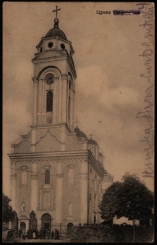 1920. Glavni gradski trg i Hram Sv. Đorđa